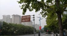 上海保利城市剧院9