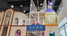 大乐堡The L Land3