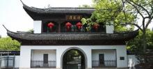 汇龙潭公园14