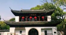 汇龙潭公园23