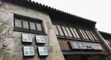 平江路历史街区12