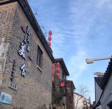 平江路历史街区30