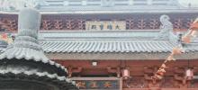 东林寺23