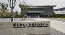 浦东新区群众文化艺术馆4