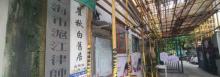瞿秋白寓所旧址1