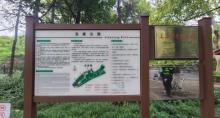 交通公园5