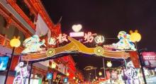 校场2
