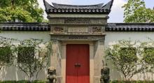 钱氏祠堂1