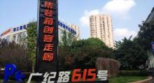 大柏树集装箱创客走廊(徐汇辉港汇店)20
