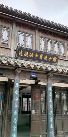 浏河古镇13