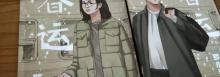 《风邪》沉浸式互动体验3