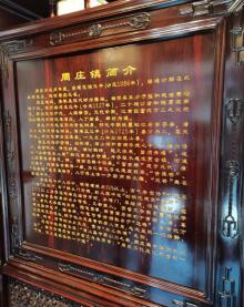 双桥22