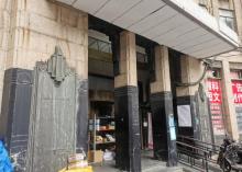 汉弥尔登大楼(历史建筑)1