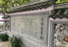 马陆葡萄主题公园12