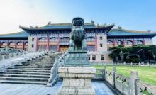 旧特别市政府大楼1
