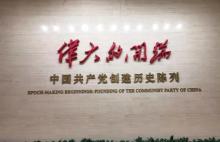 树德里6