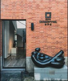杜梦堂Galerie DUMONTEIL3