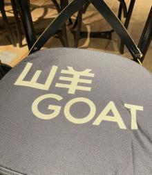 山羊GOAT2