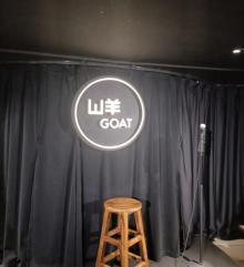 山羊GOAT4
