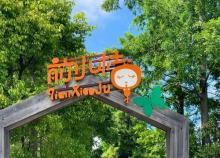 前小桔轻奢露营地19
