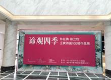 金桥碧云美术馆4