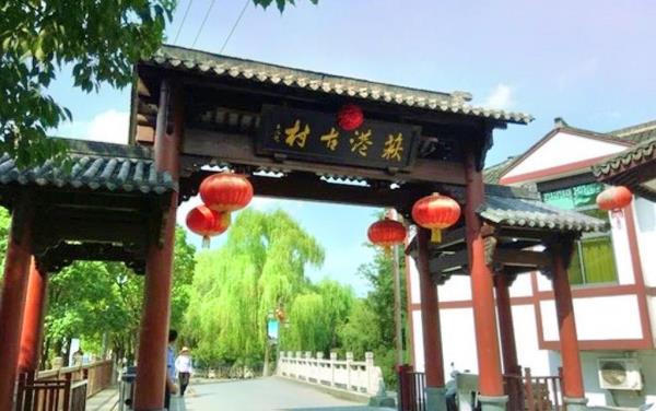 丝绸小镇荻港古村