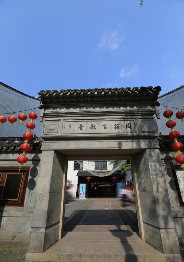 古戏台
