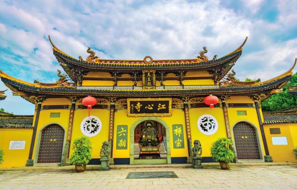 江心寺