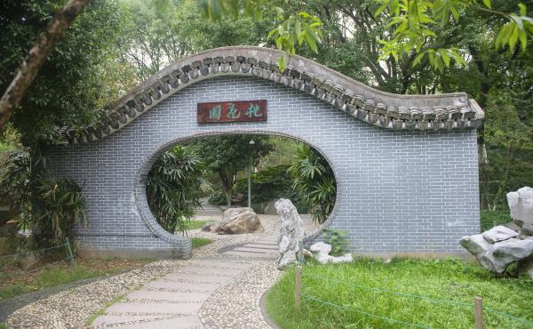 景山公园