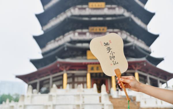 天宁寺