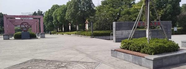 泰和公园