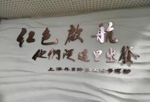 黄浦码头旧址2