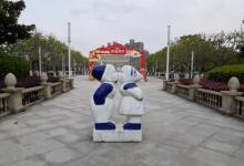 大宁灵石公园广场6