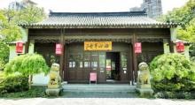 蓬莱公园5