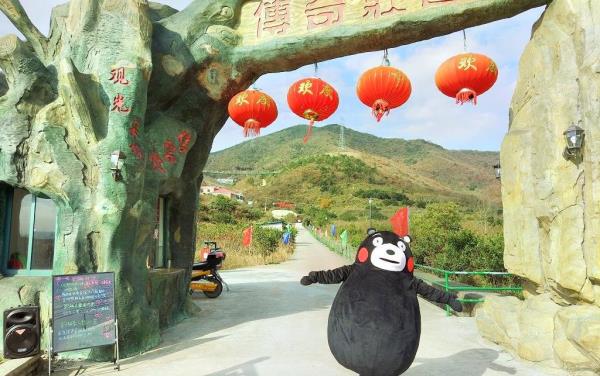 传奇庄园