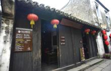 西塘风景区33