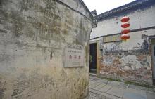 西塘风景区32