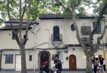 华山路15