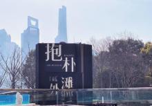 抱朴美术馆14