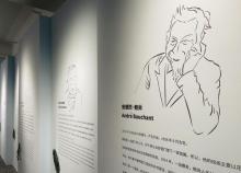 上海久事美术馆6