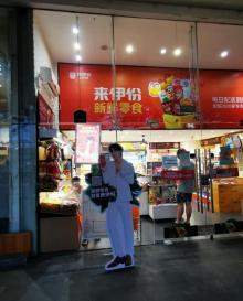 梅川路步行街22