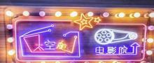上引生活水世界6