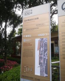 滨江公园16