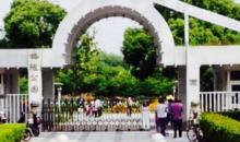 梅陇好人公园1