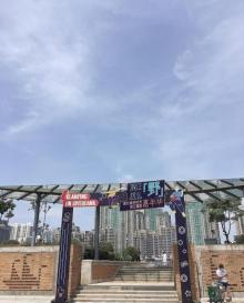 老码头30