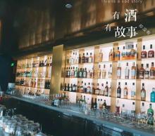 老码头21