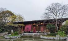 亩中山水园2