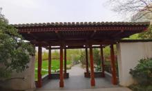 亩中山水园3