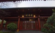 亩中山水园4