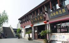 召稼楼12